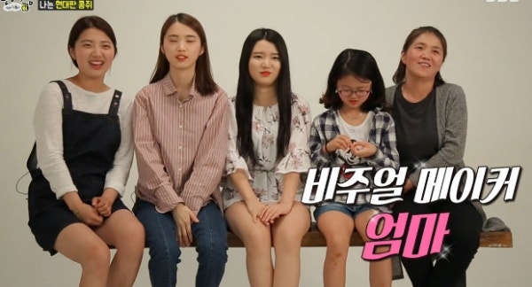 동상이몽 56회 다시보기 오자매 5자매 이야기 진짜냐? 열폭.. : 네이버 블로그