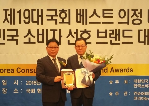 <b>이채익</b> 국회의원, ‘2016 대한민국 제19대 국회 베스트 의정... 