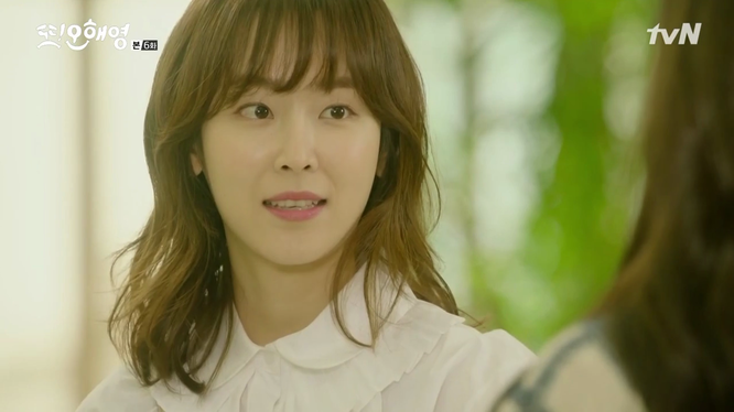 또오해영 6화 부분 캡쳐