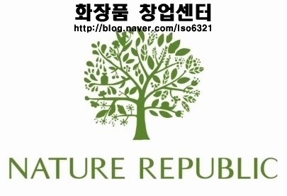 <급매>의정부 네이처리퍼블릭 창업비용 (실매물, 양도양수, 매매) <급매>의정부 네이처리퍼블릭 창업비용 (실매물, 양도양수, 매매)