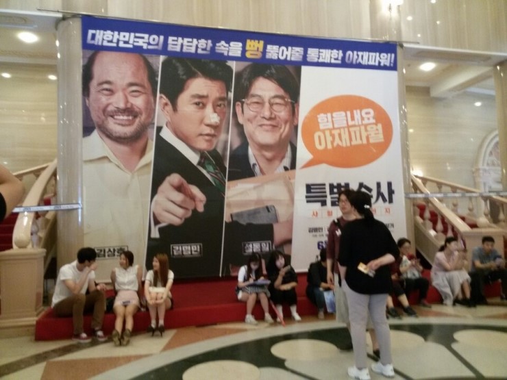  탄탄한 스토리 구성, 영화  ‘특별수사: 사형수의 편지’