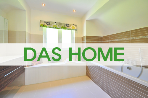  줄눈 색상  (브라운, 개성강한색상) DAS HOME (다스 홈)