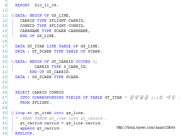 ABAP 아밥 : READ TABLE을 사용해 LOOP구문 수행. : 네이버 블로그