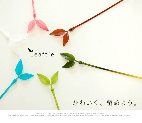 일본직구 Leaftie リーフタイ 結束バンド タイラップ 1セット12本入り 결속밴드 리프타이 일본직구 네이버 블로그
