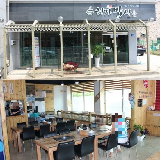  수송동 최가밥상 꿀맛입니당~