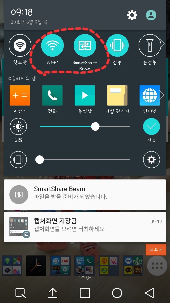 Lg Smartshare Beam The Best Picture Of Beam
