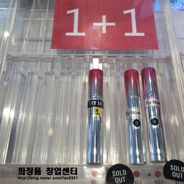아모레퍼시픽, 아리따움 볼륨업 오일틴트 세균초과를 품절이라고 고객들이게,,, 아모레퍼시픽, 아리따움 볼륨업 오일틴트 세균초과를 품절이라고 고객들이게,,,