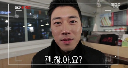 장수원 괜찮아요? 매력있어서 놀랬죠?