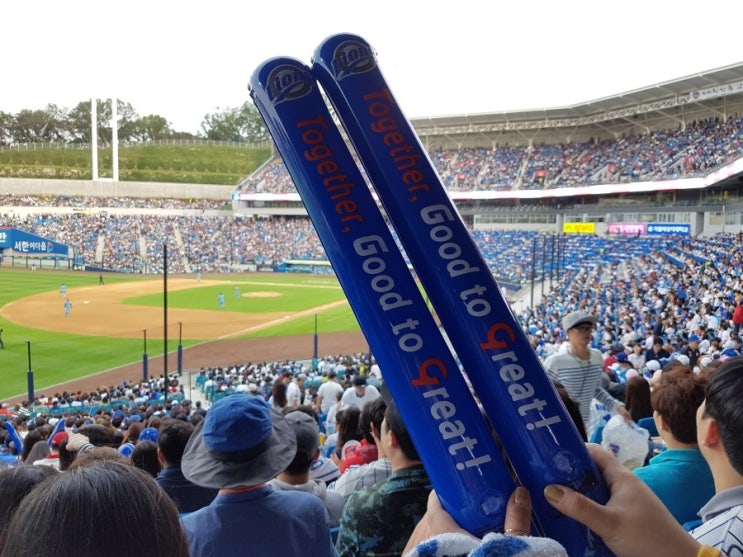  대구여행 :: 삼성라이온즈파크 꺅!