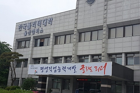 한국피엔에프 이미지