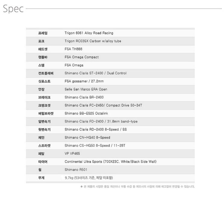  [지극히 주관적인 리뷰] 블루 뱅퀴시 2.0 리뷰 (트리곤 페인킬러CL)