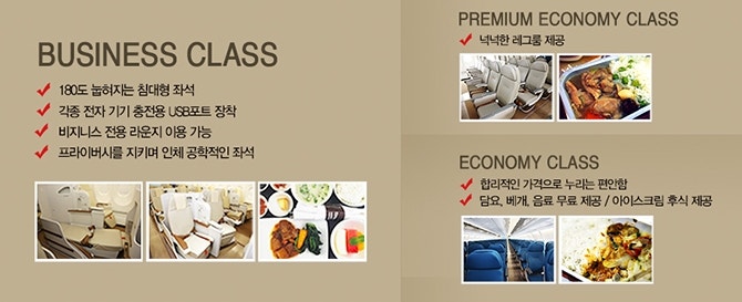 필리핀항공 인천-마닐라 노선 신형기종 업그레이드!! A322(368석) 매일 운항 - PR469 / PR467 : 네이버 블로그