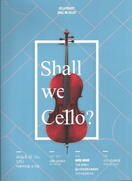 Shall we Cello ? (첼로프로젝트 2016.06.23 7PM 이천아트홀 ) Shall we Cello ? (첼로프로젝트 2016.06.23 7PM 이천아트홀 )