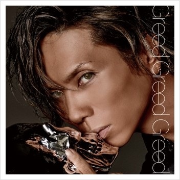 Acid Black Cherry Greed Greed Greed ポスターの通販 by なすび