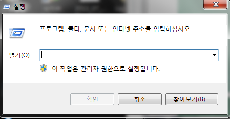 내 컴퓨터 사양보는법 5초면 끝납니다. 