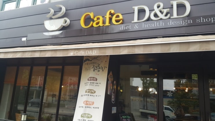  [문갓의 주전부리] 아보카토가 맛있는집, 익산 시청 앞 카페 D&D