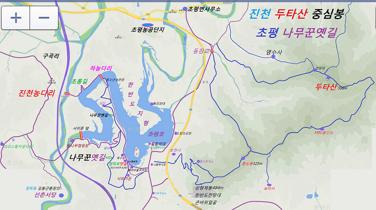  초평 나무꾼옛길