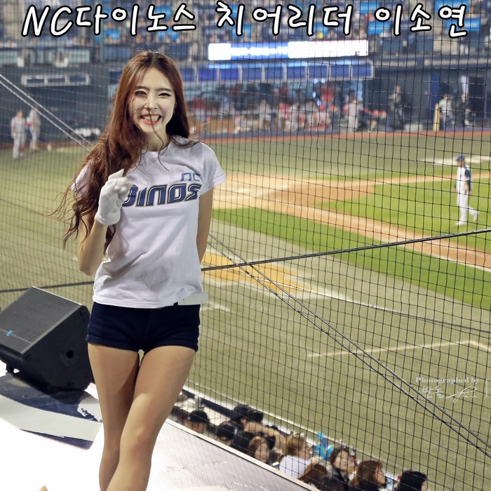랠리다이노스 '미소 천사' 이소연 치어리더 : 네이버 블로그