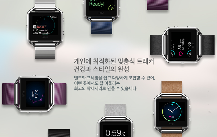  [fitbit] 핏빗 Blaze 블레이즈 스마트워치 웨어러블 광주 상무지구 애플샵 피트니스워치