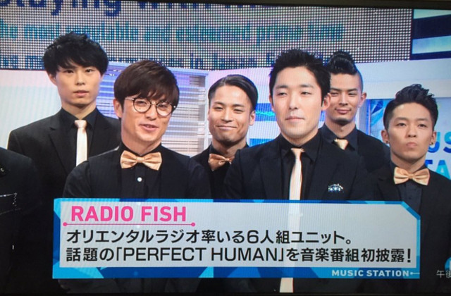 J Pop 16년 상반기 화제성 No 1 Radio Fish Perfect Human 네이버 블로그