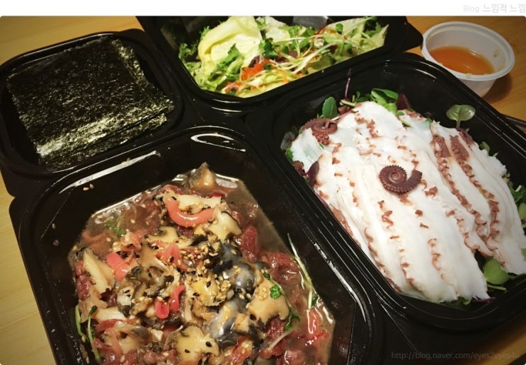  무너섬의 전해낙