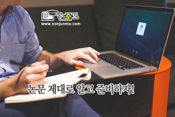 교신저자, 주저자, 제1저자, 공동저자란.. : 네이버 블로그 교신저자, 주저자, 제1저자, 공동저자란.. : 네이버 블로그