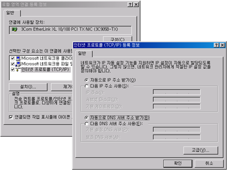  모달 대화상자와 모달리스 대화상자