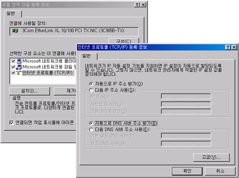 모달 대화상자와 모달리스 대화상자