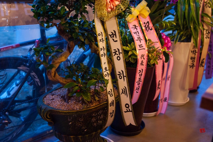   하남대표고깃집 꿀미트 