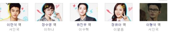 한드) 고교처세왕 한드) 고교처세왕