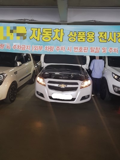  < 카보다,정비사동행,중고차구매동행,중고차동행,신차검수,수원오토컬렉션-쉐보레 말리부 >