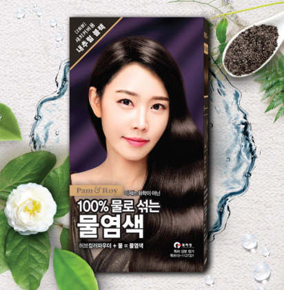 흰머리커버 이왕이면 TS나 예쁜염색제로 순하게 해드릴게요 4