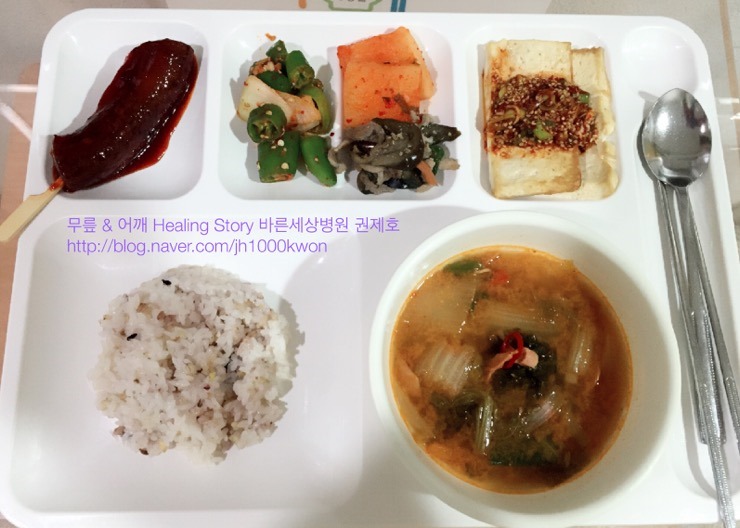  6월 16일 점심 식단      모두 맛나게 드세요