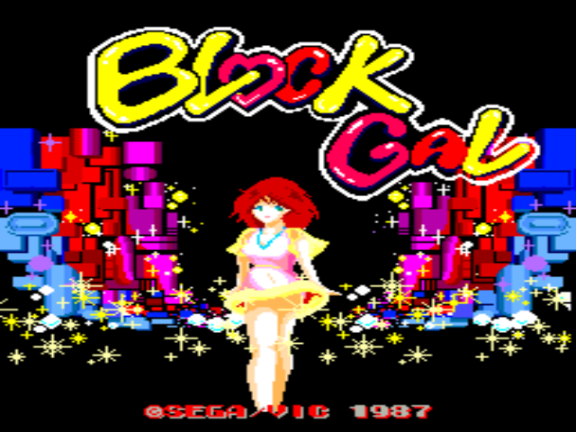 블럭갈 (Block Gal) : 네이버 블로그
