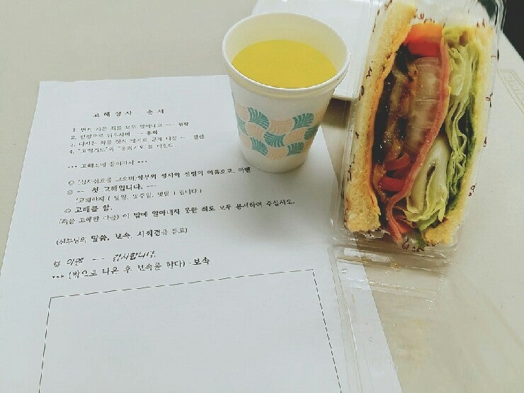 고해성사 순서 방법 알기쉽게 총정리:) 홀리한 첫 고해성사!! : 네이버 블로그 고해성사 순서 방법 알기쉽게 총정리:) 홀리한 첫 고해성사!! : 네이버 블로그