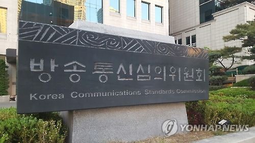 "상조상품 가입하면 안마의자 준다고?…진실성 위반" "상조상품 가입하면 안마의자 준다고?…진실성 위반"