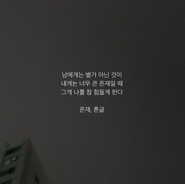 간만에 찾아 온 힘든시간 간만에 찾아 온 힘든시간