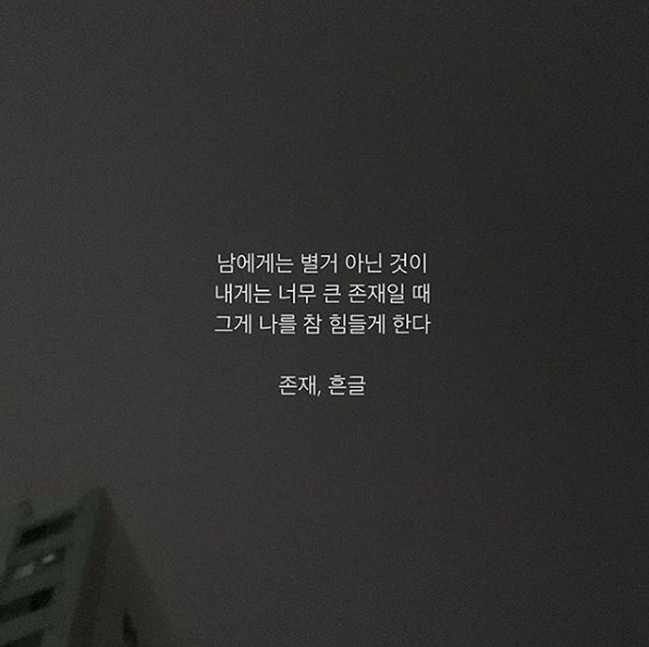 간만에 찾아 온 힘든시간