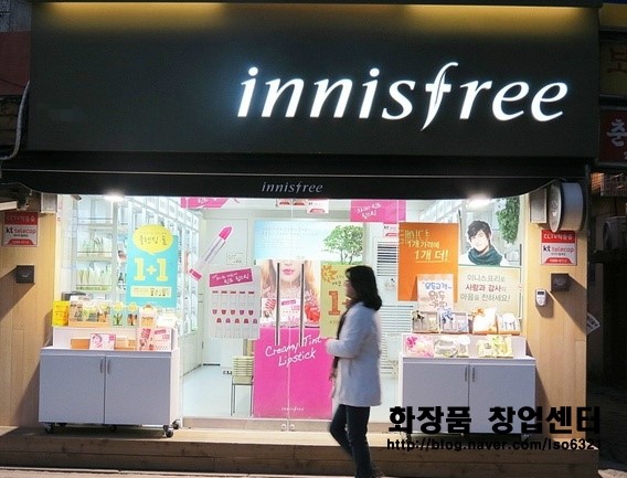 대전 유성구 이니스프리창업비용 (양도양수, 실매물) 대전 유성구 이니스프리창업비용 (양도양수, 실매물)