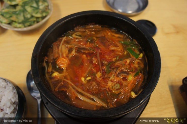  서현역 점심맛집 - "청담소반"