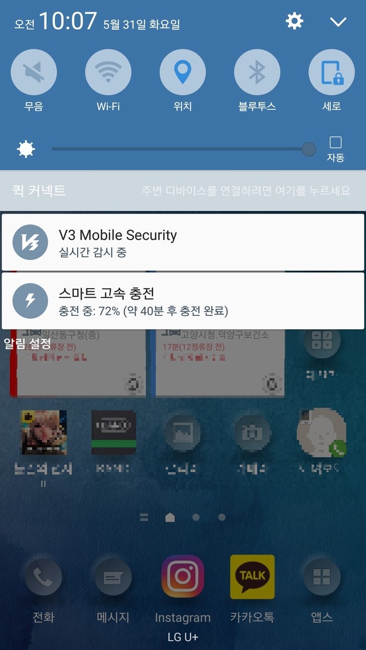 차량용충전기 트론스마트 - 퀵차지가 두개나 되요! : 네이버 블로그