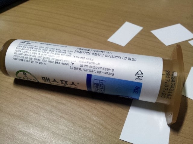 바퀴벌레약 맥스포스 셀렉트겔 사용후기 1년정도 됐어요 추천해요 : 네이버 블로그 바퀴벌레약 맥스포스 셀렉트겔 사용후기 1년정도 됐어요 추천해요 : 네이버 블로그
