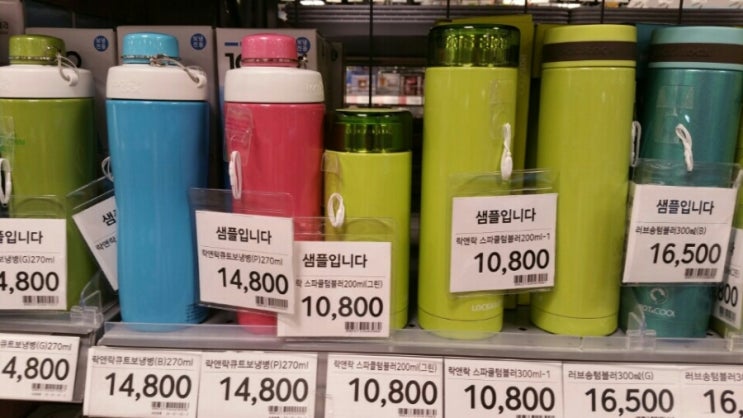  [락앤락] 미니 보온병 리뷰!