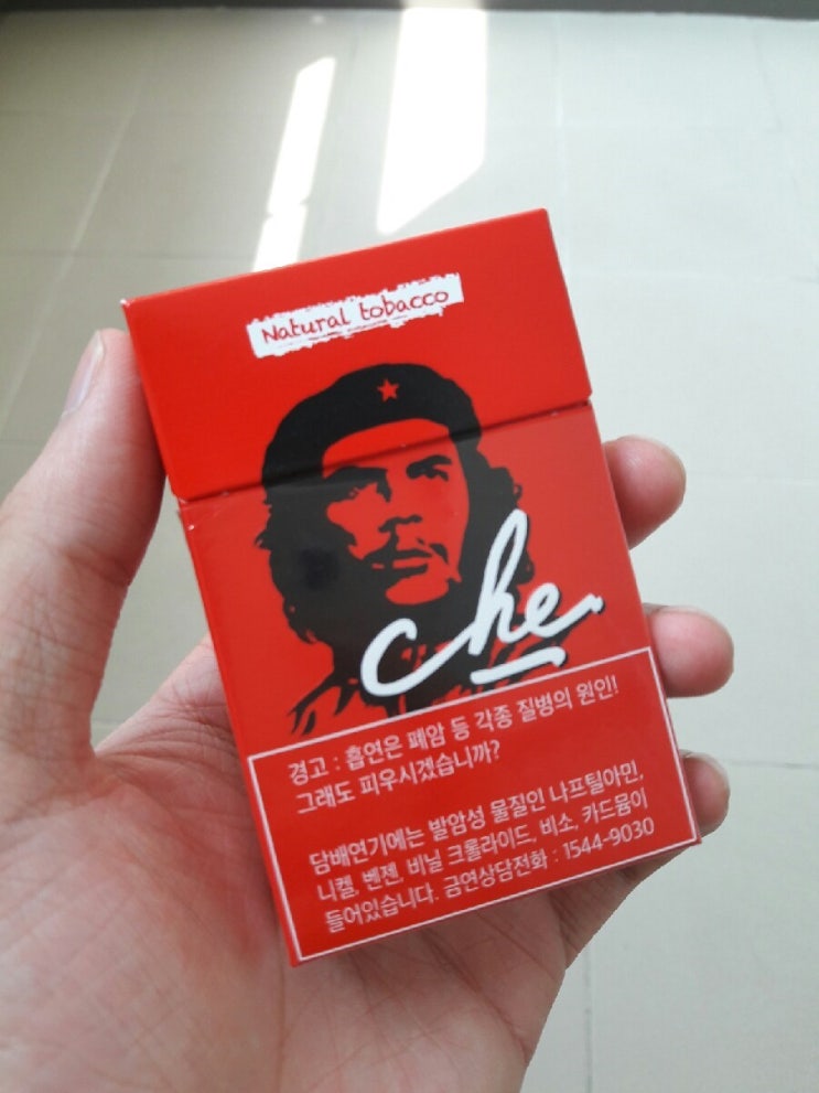 Che Red (체 레드)