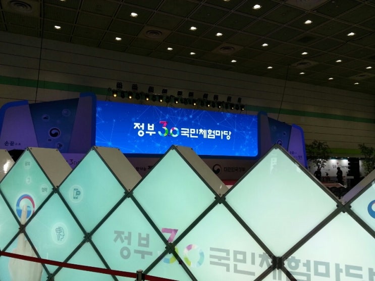  정부3.0 국민체험한마당 멀티비전 시공