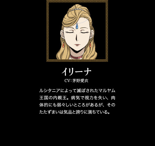 아르슬란 전기 풍진난무 アルスラーン戦記 風塵乱舞 네이버 블로그