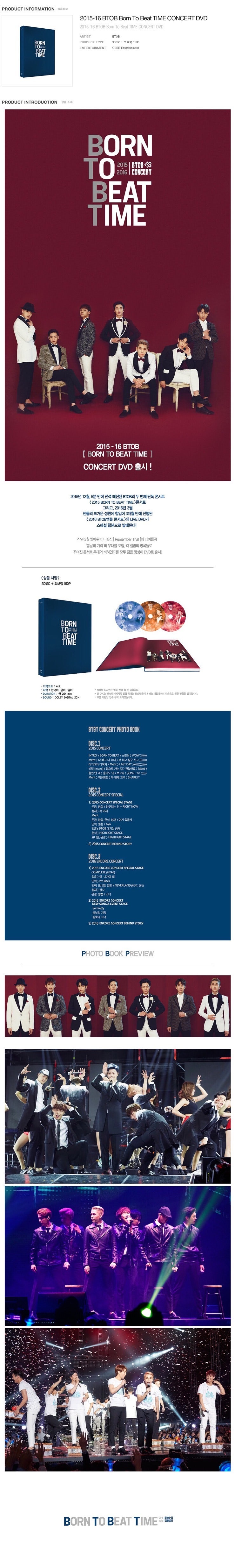 73%OFF!】 BTOB BORN TO BEAT 2015-2016 コンサート DVD