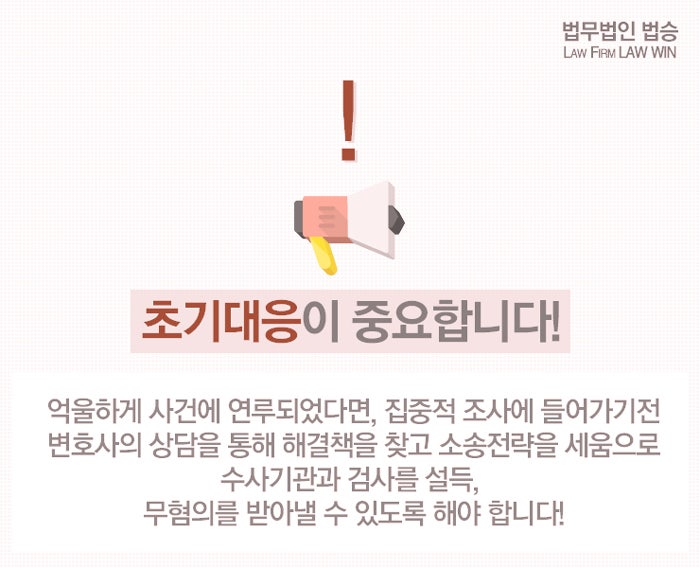 공문서 위조 공소시효 단축 15