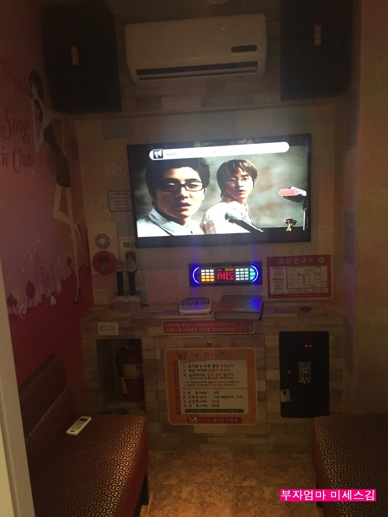 청주 코인노래방 충북대정문 바로 앞에 있어요 : 네이버 블로그
