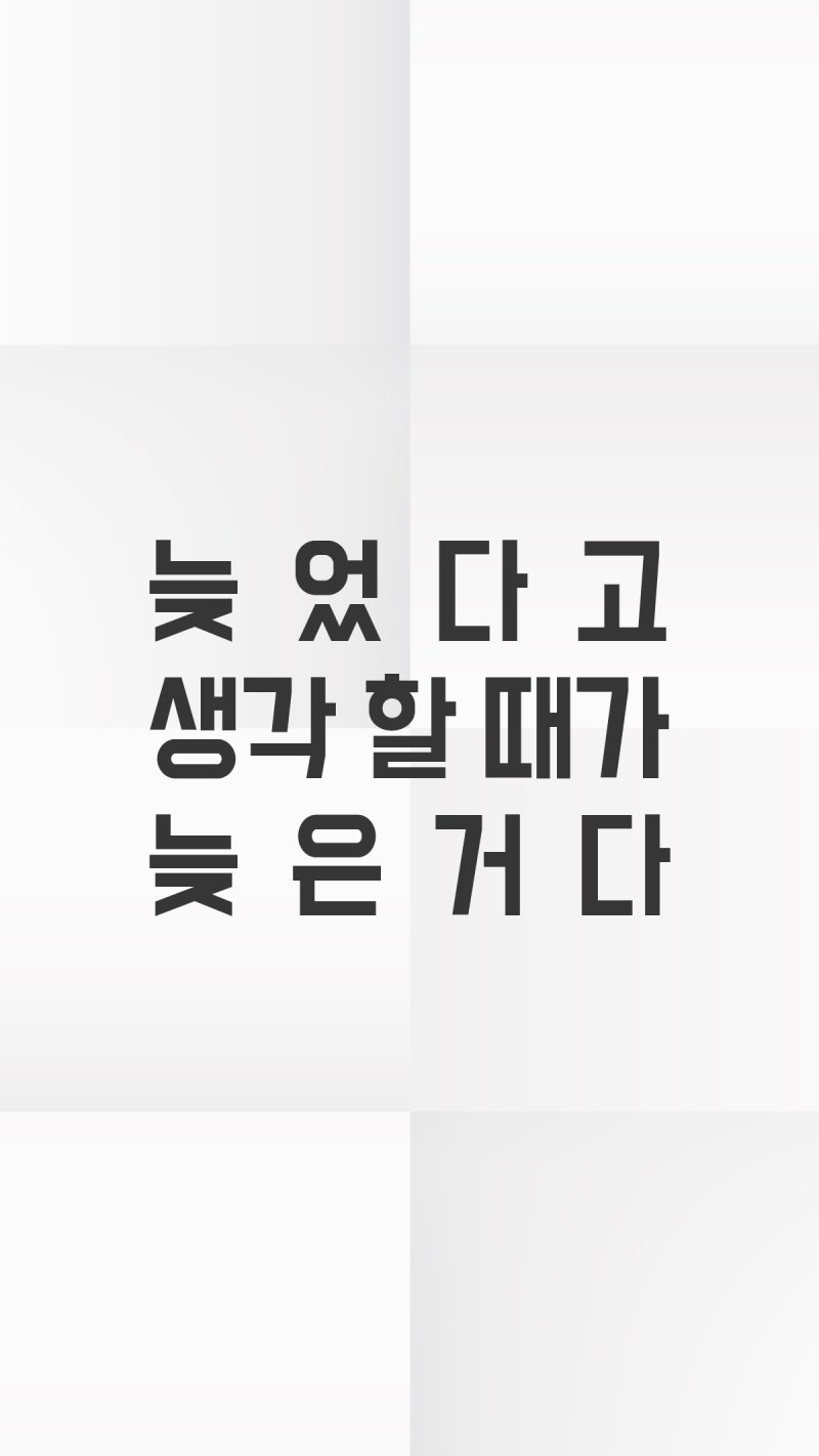 명언 이미지 - 핵공감 웃긴 명언 핸드폰배경화면 : 네이버 블로그